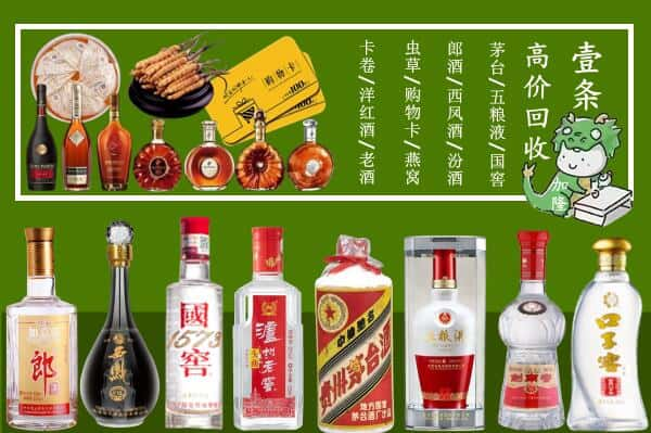 西湖区回收名酒哪家好