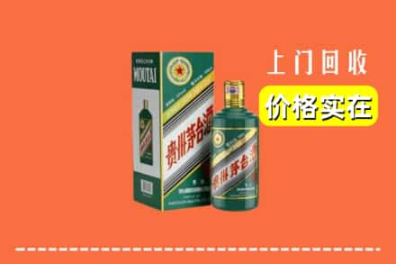 西湖区回收纪念茅台酒